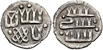 Image 86Coin of the Principality of Kiev, around the time of Vladimir Olgerdovich (1362–1394), imitating a Gulistan mint dang of Golden Horde ruler Jani Beg (Jambek). Uncertain Kiev region mint. Pseudo-Arabic legend. (from Grand Duchy of Lithuania)