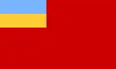 Flag of the Ukrainian People's Republic of Soviets (1917–1919)
