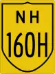 National Highway 160H shield}}