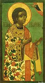 St. Nicanor the Deacon.