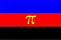 The earliest polyamory pride flag design, created by Jim Evans in 1995. The Greek letter Pi stands for the first letter in the word polyamory. Evans wanted a symbol that could be used without drawing wider attention.