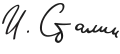 Joseph Stalin's signature